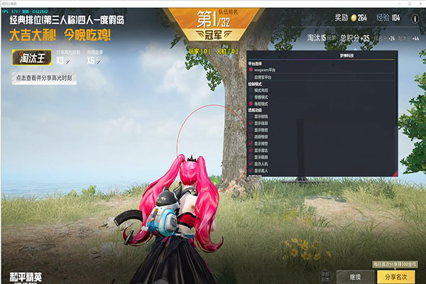 CF反外挂大使透视自瞄效果